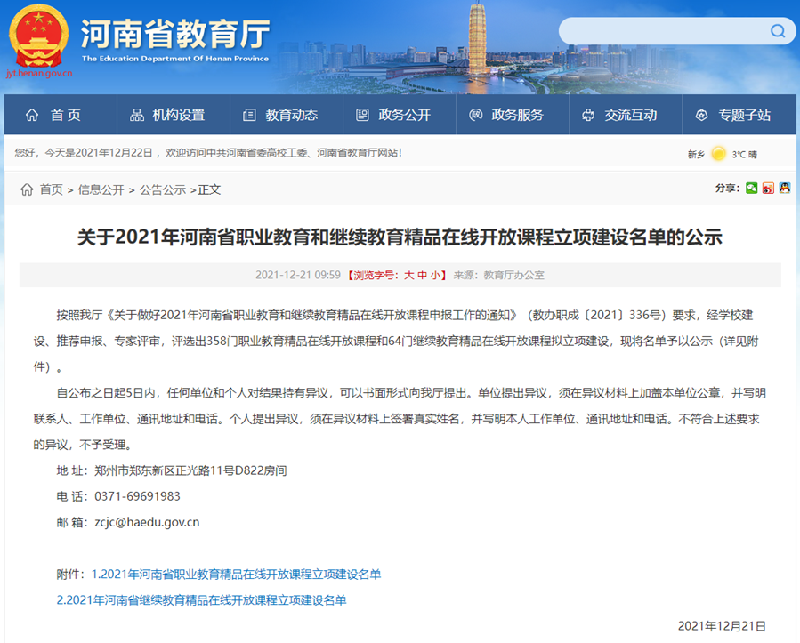 图片100_副本.png