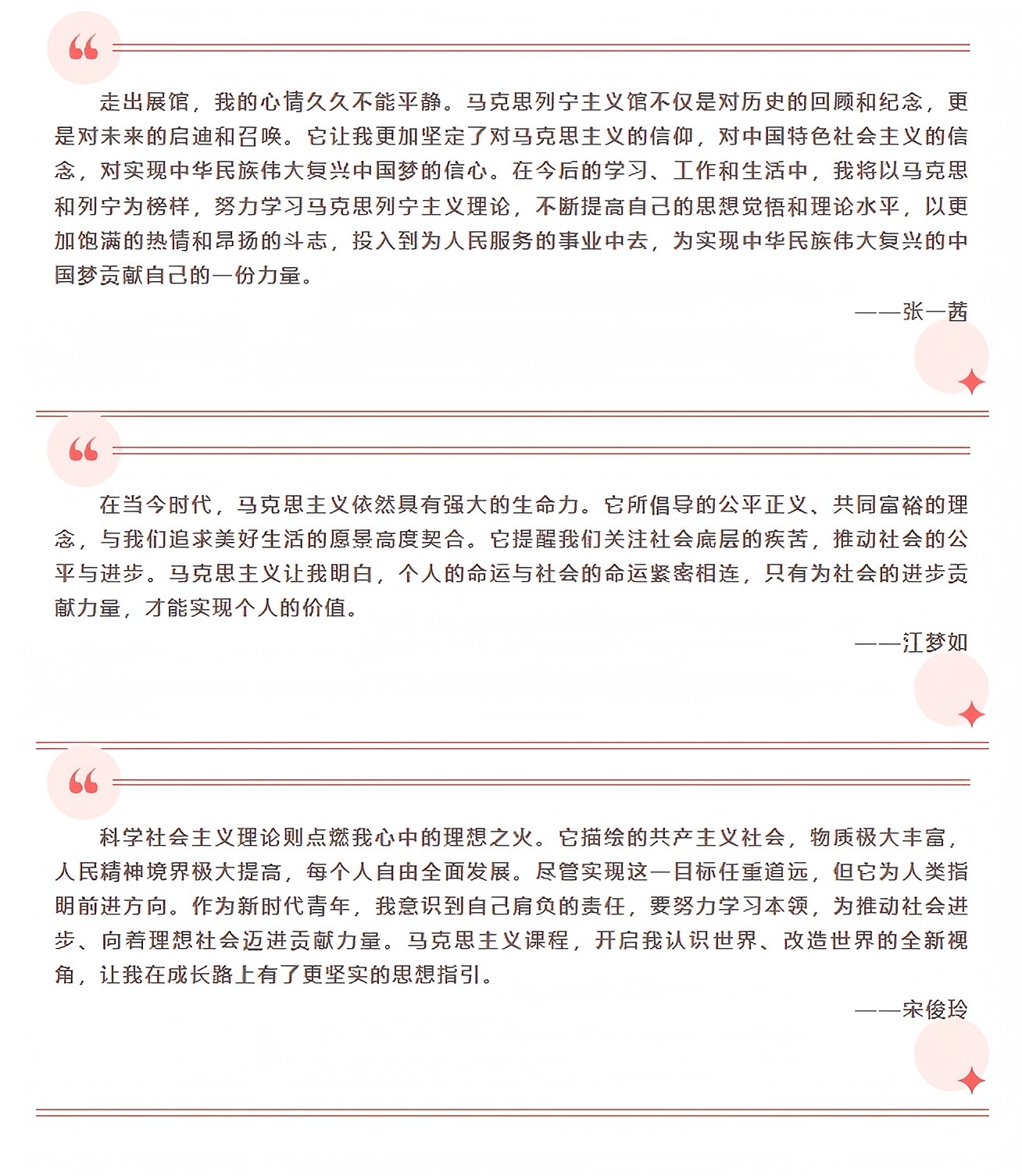 微信图片_20250421144737.jpg