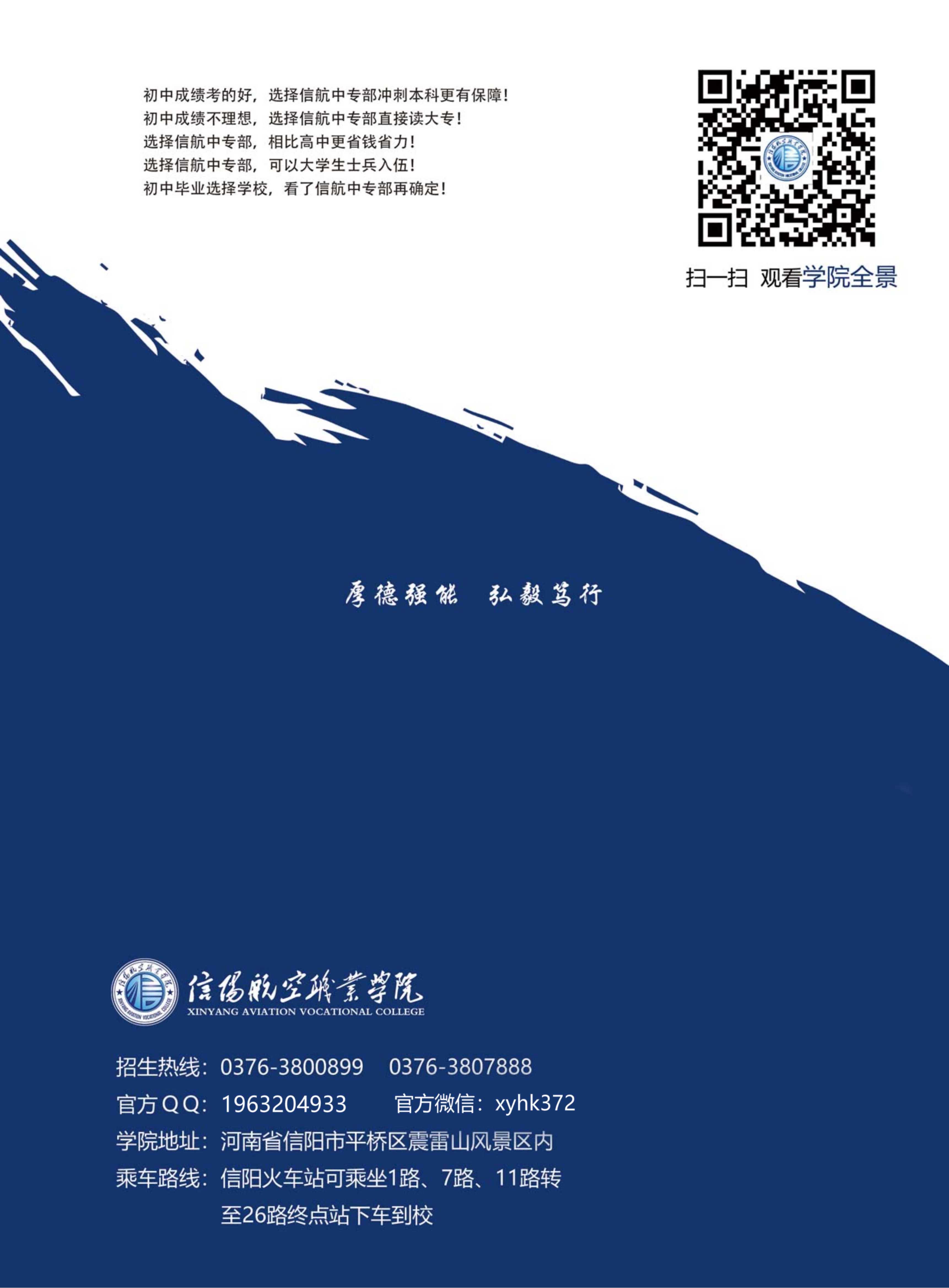 微信图片_20250512174200.jpg