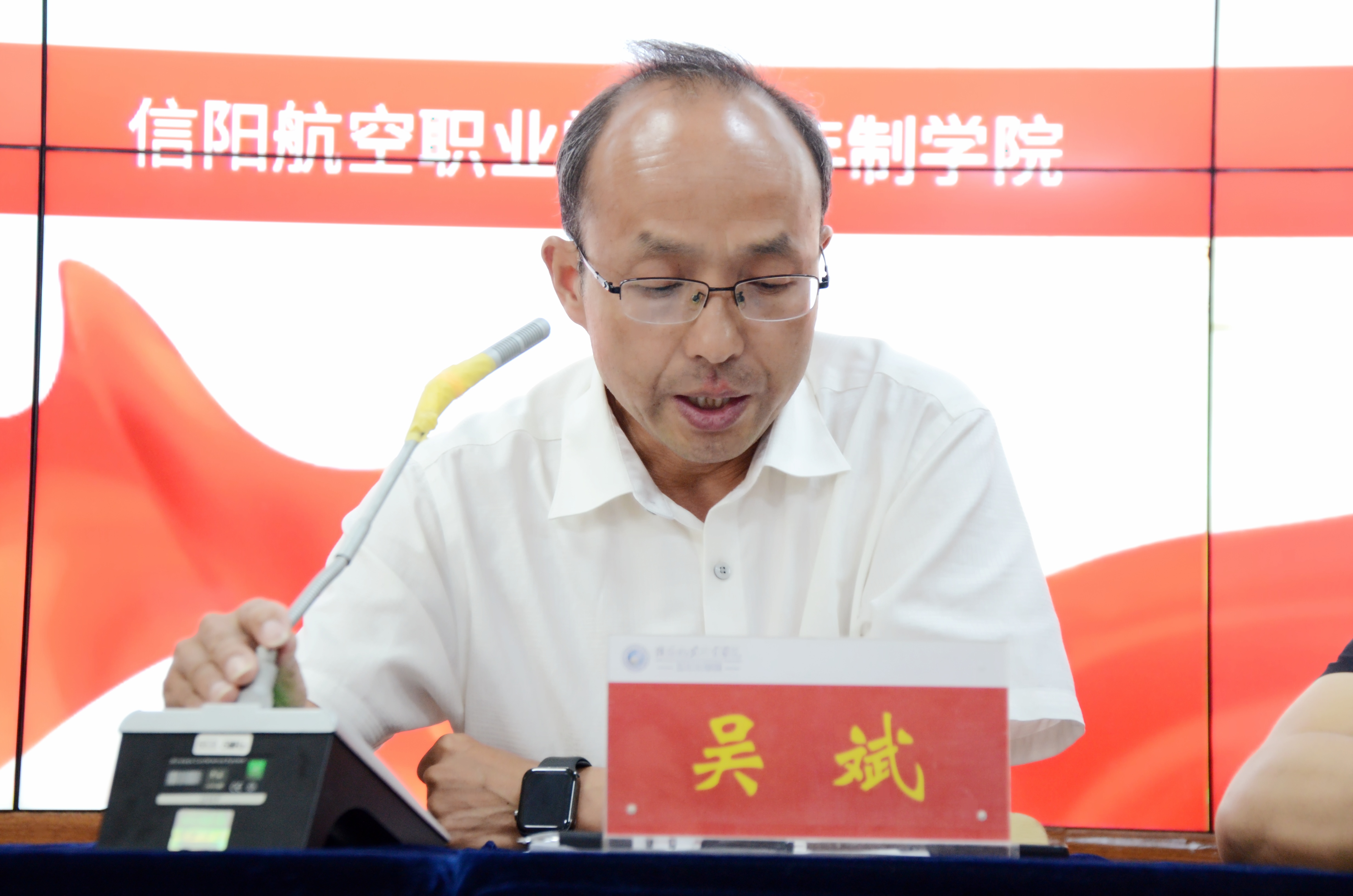 宣读表彰名单_副本.jpg