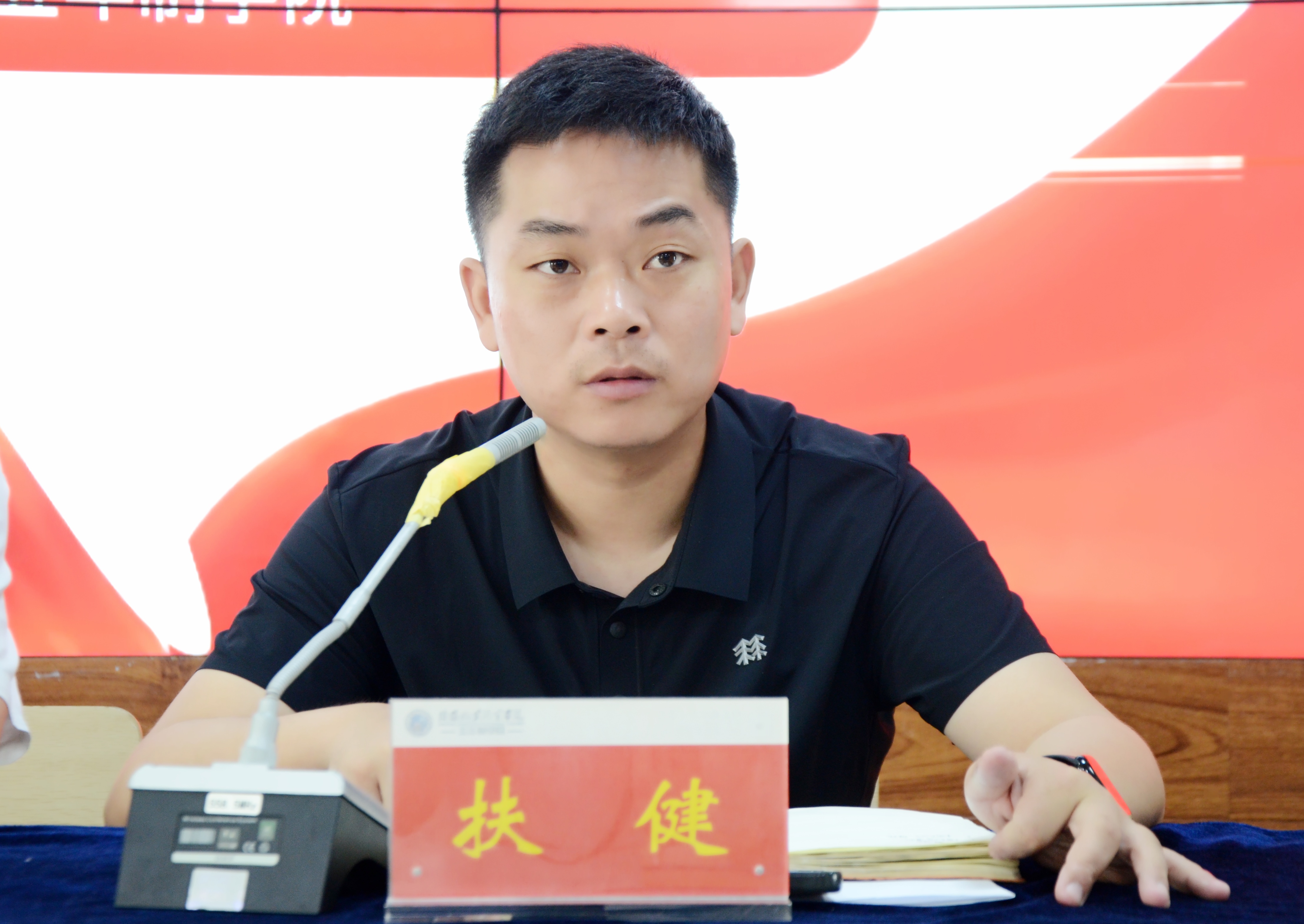 总结讲话.jpg