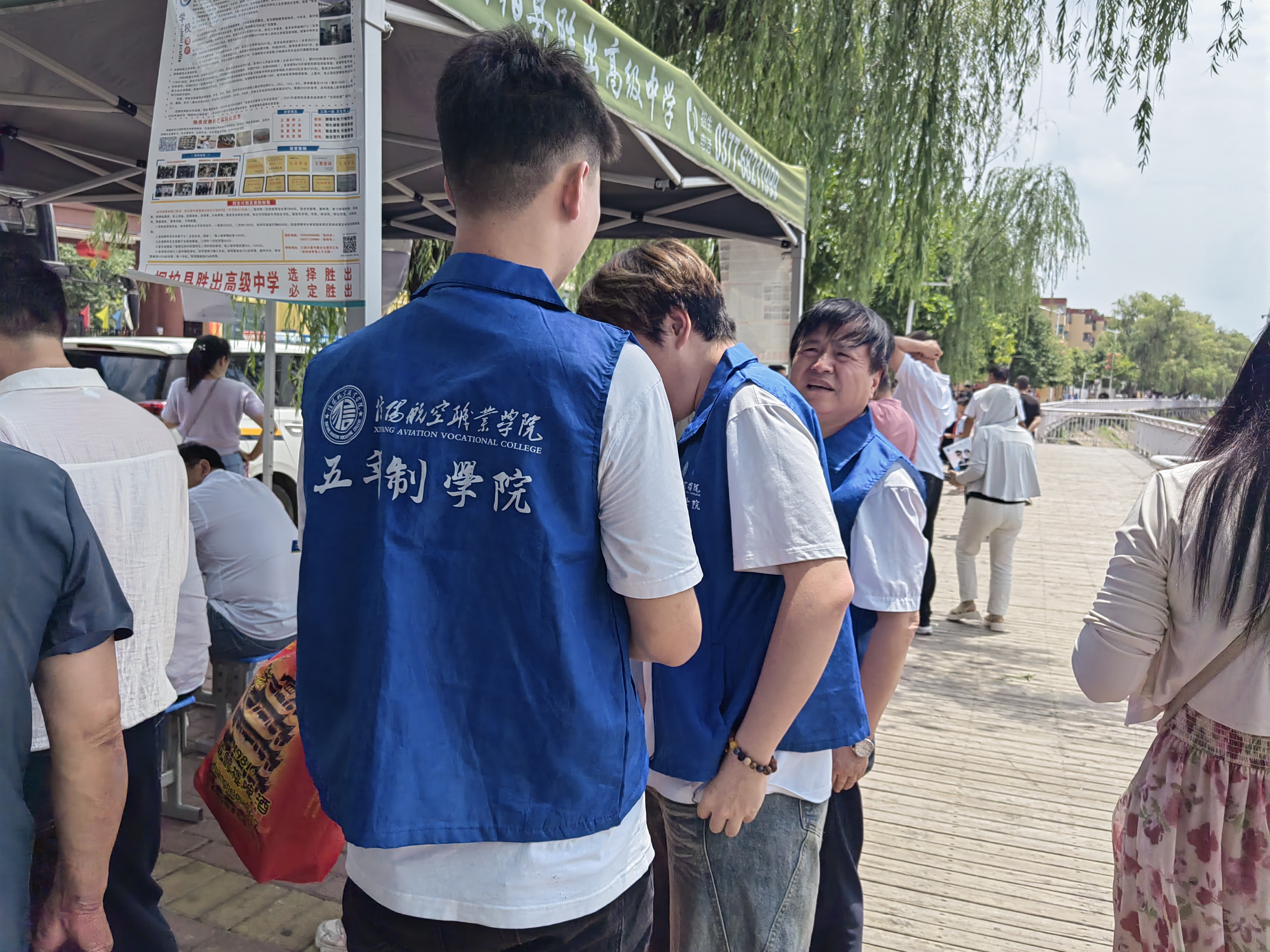 微信图片_2025-07-12_192922_567.jpg