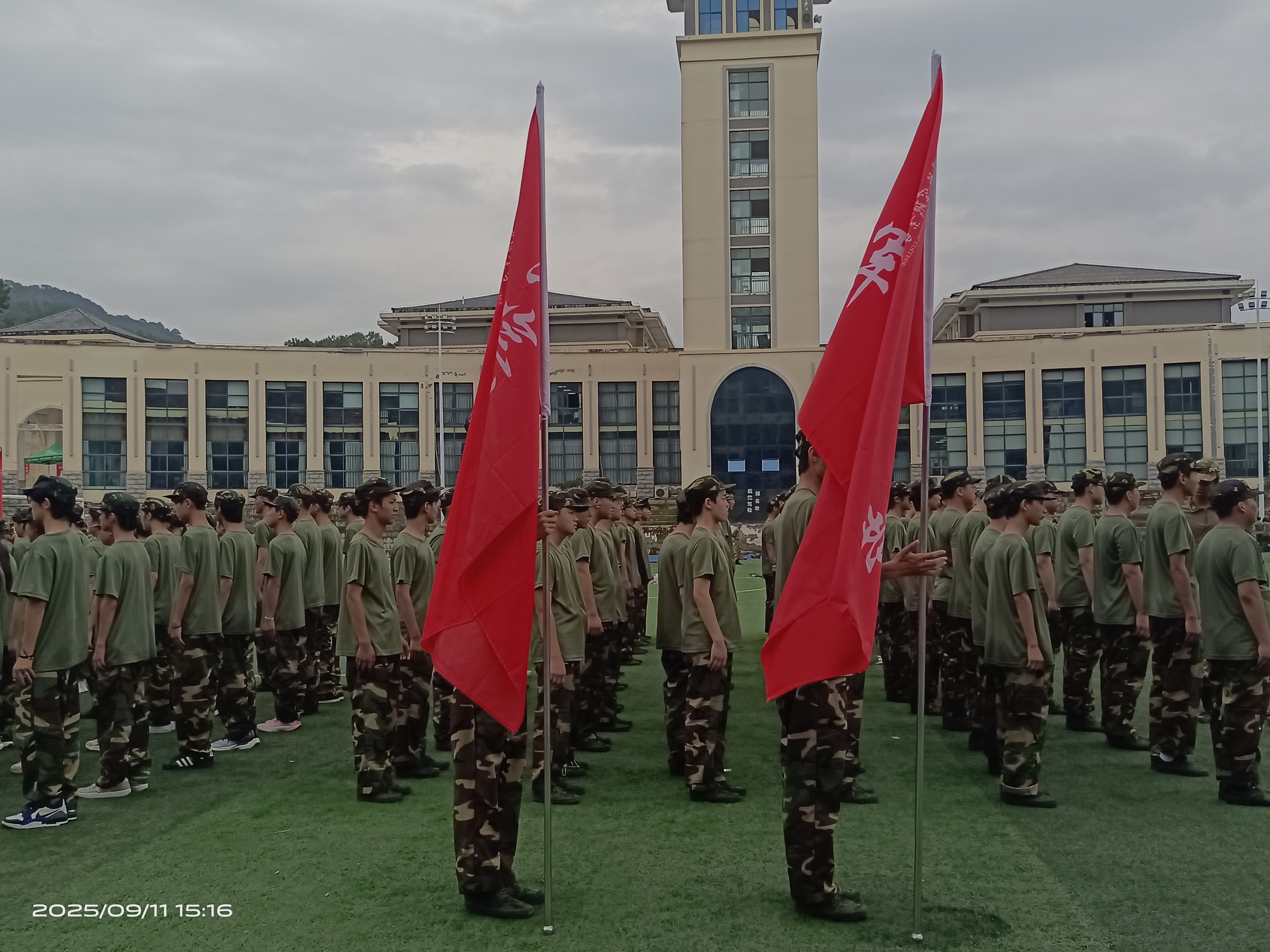 微信图片_20250916094310_185_10.jpg 微信图片_20250916094310_185_10.jpg