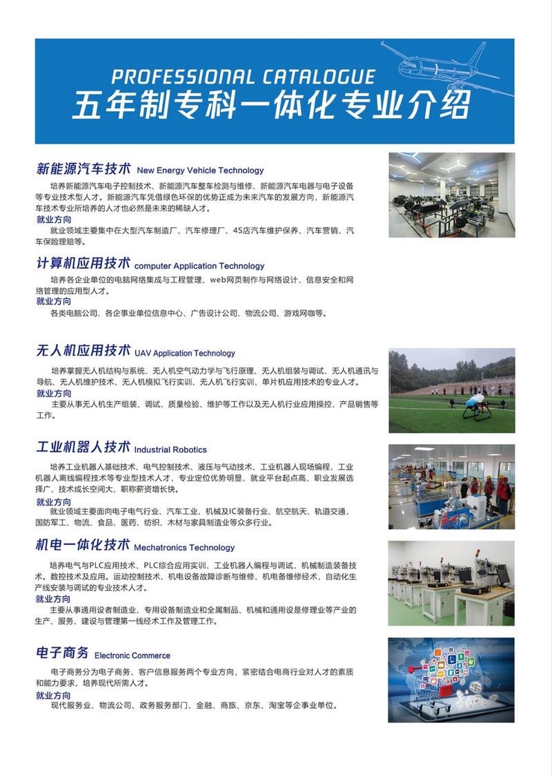 简章  人物形象(1)_04.jpg