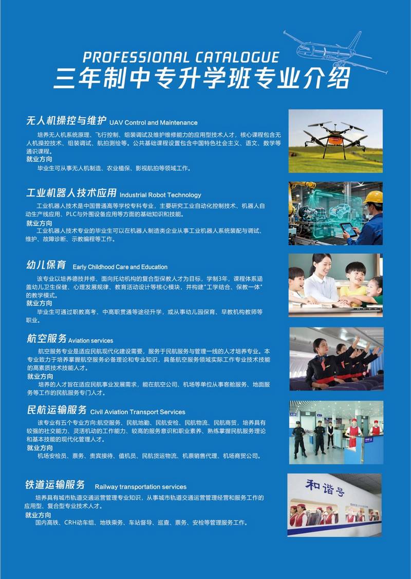 简章  人物形象(1)_05.jpg