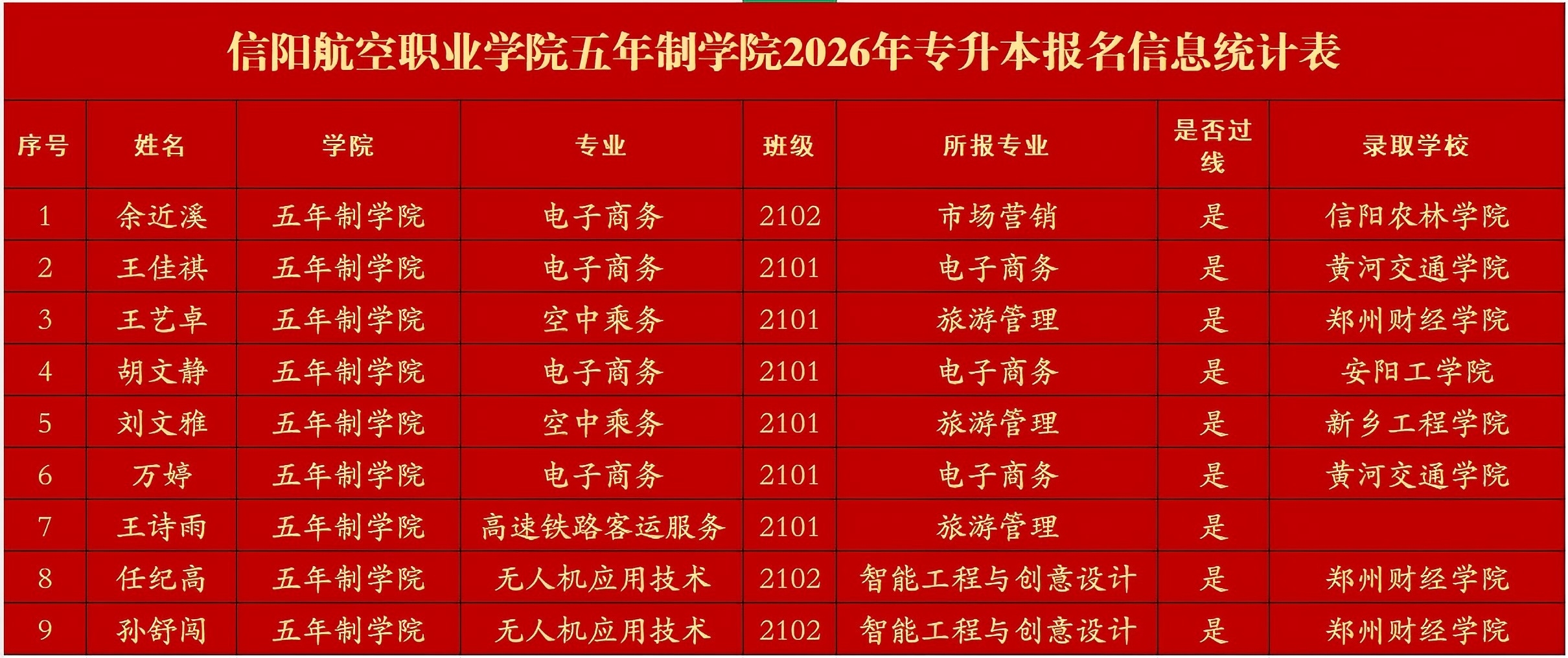 微信图片_20260421155509_1401_10.jpg