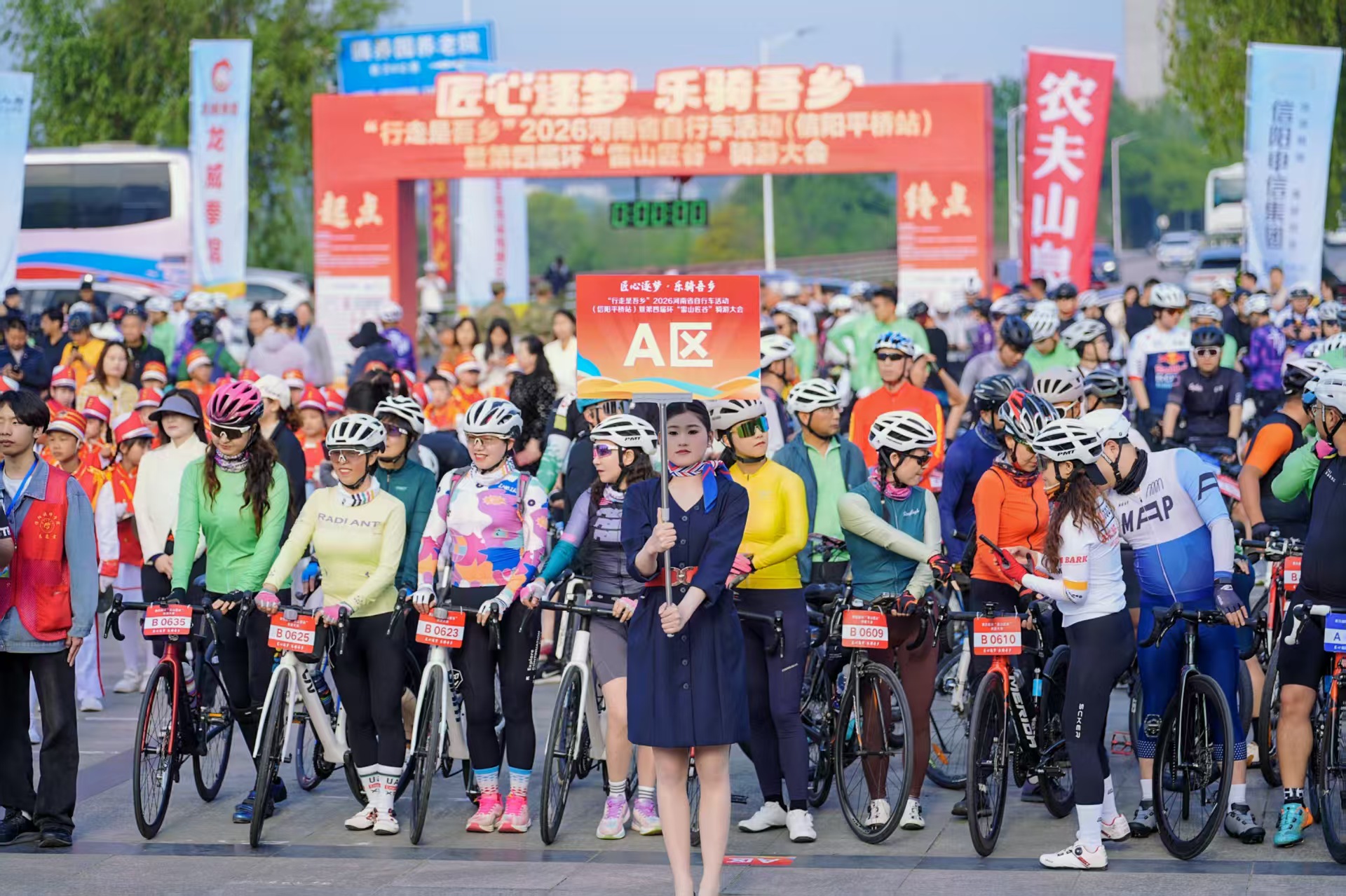 青春助骑 活力护航——五年制学院师生圆满助力第四届环 “雷山匠谷” 骑游大会