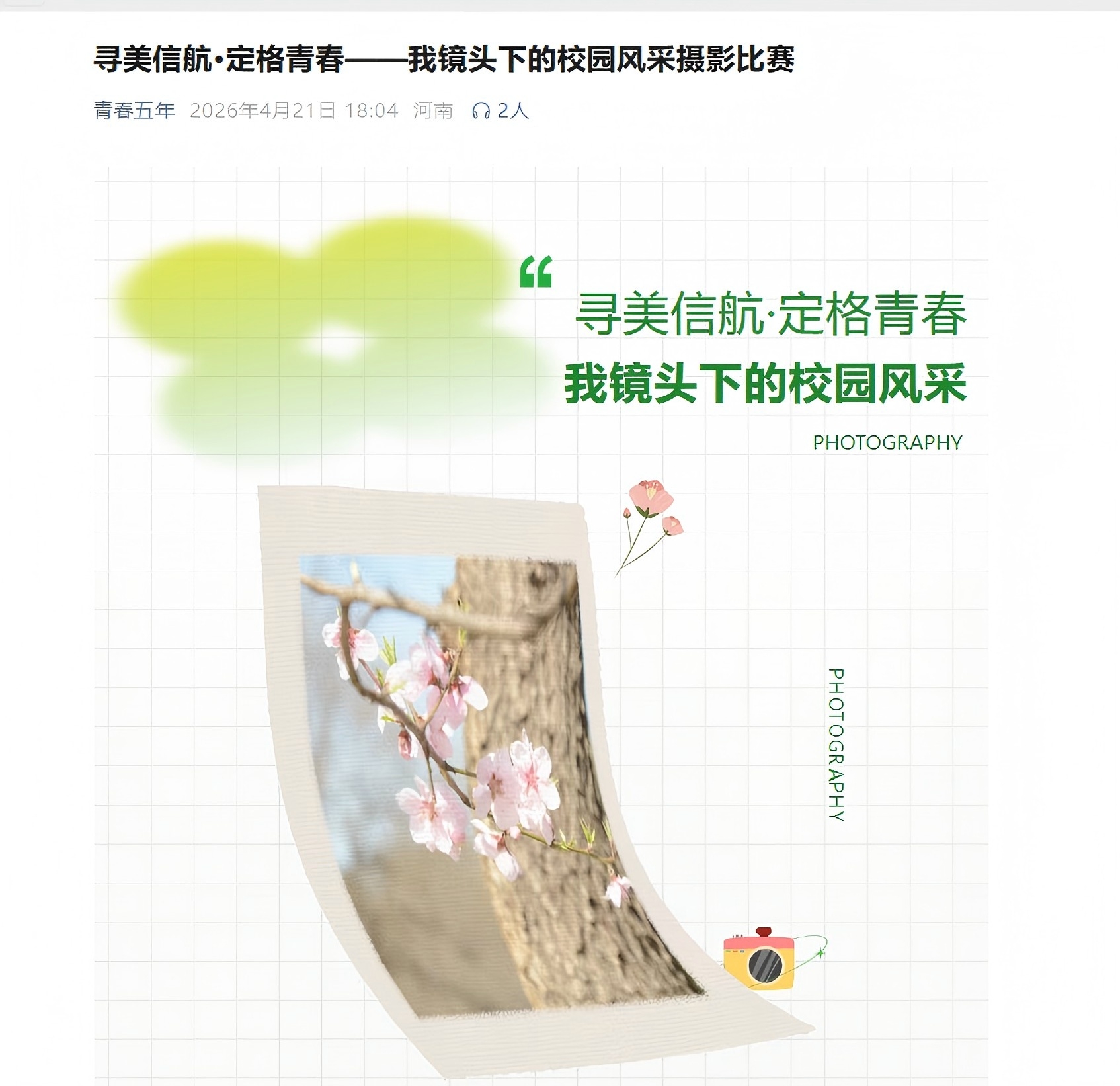 微信图片_20260506094722_1476_10.jpg