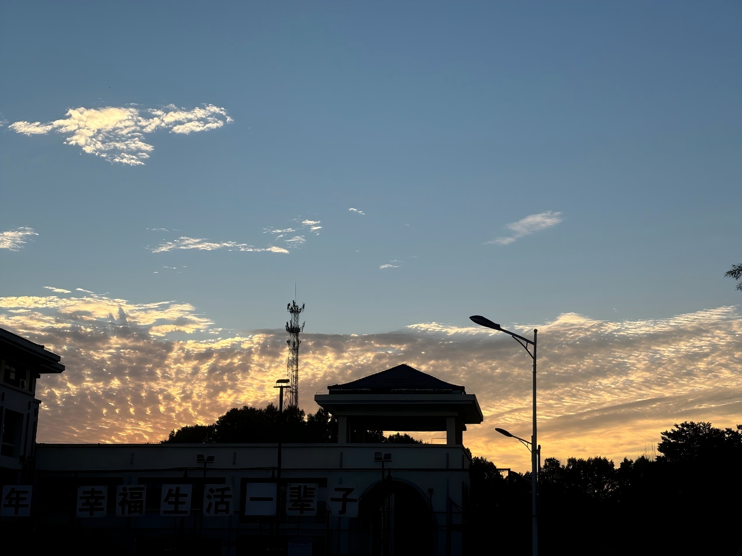 邂逅一场橘黄晚霞.jpg