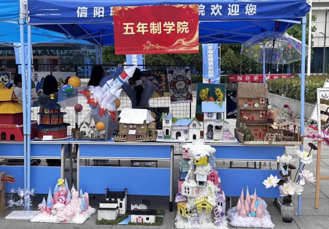 职教1.jpg