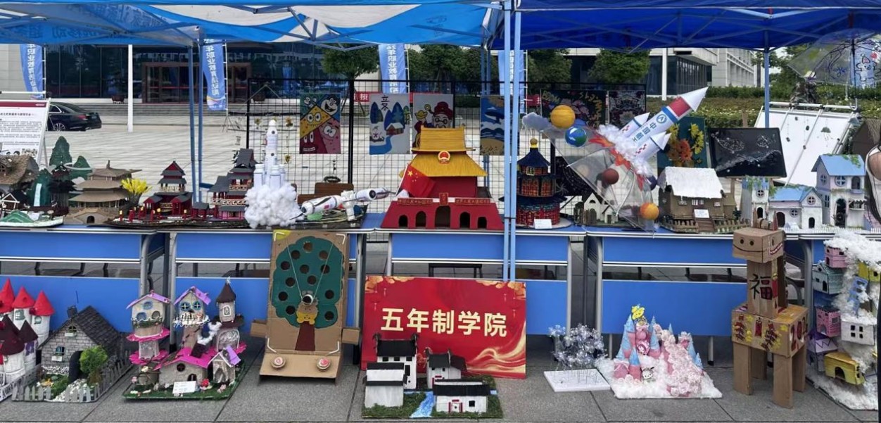 职教2.jpg