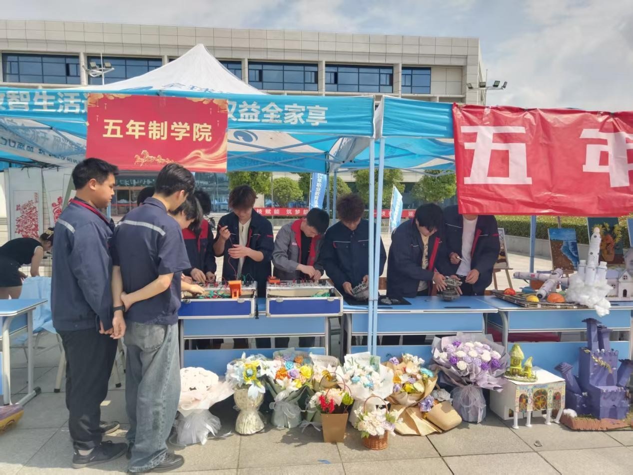 职教7.1.jpg