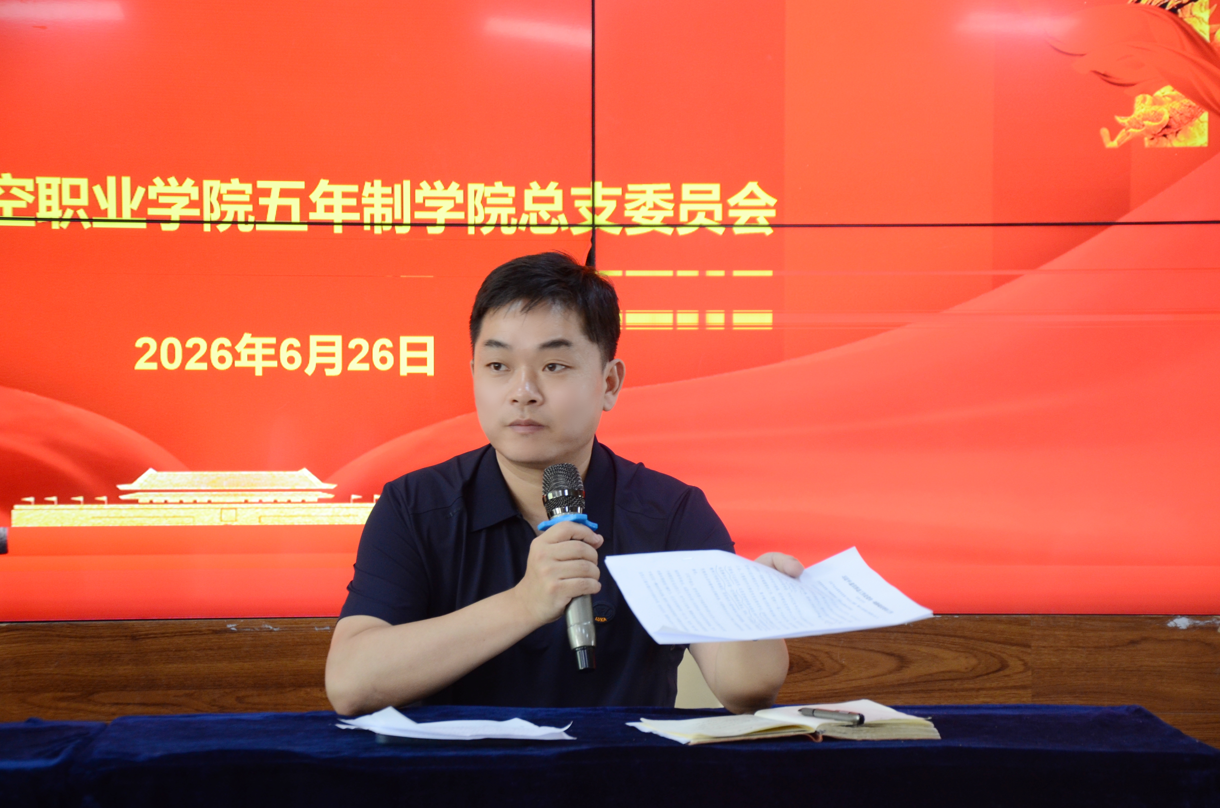 微信图片_20260626153813_1788_10.jpg