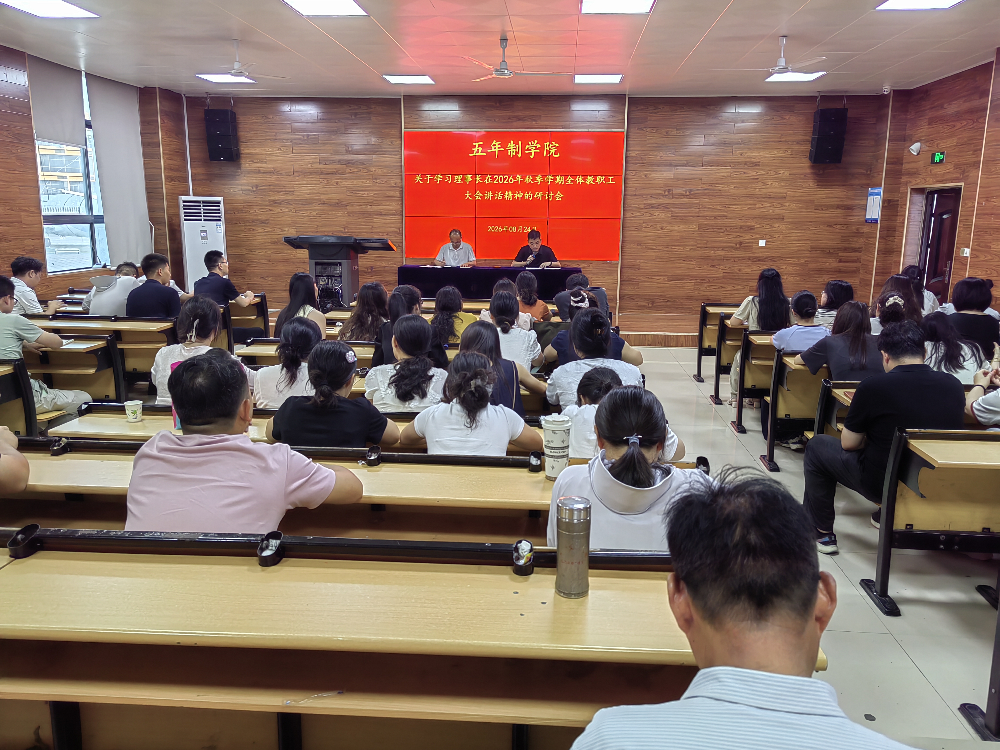 微信图片_2026-08-24_193737_819.jpg