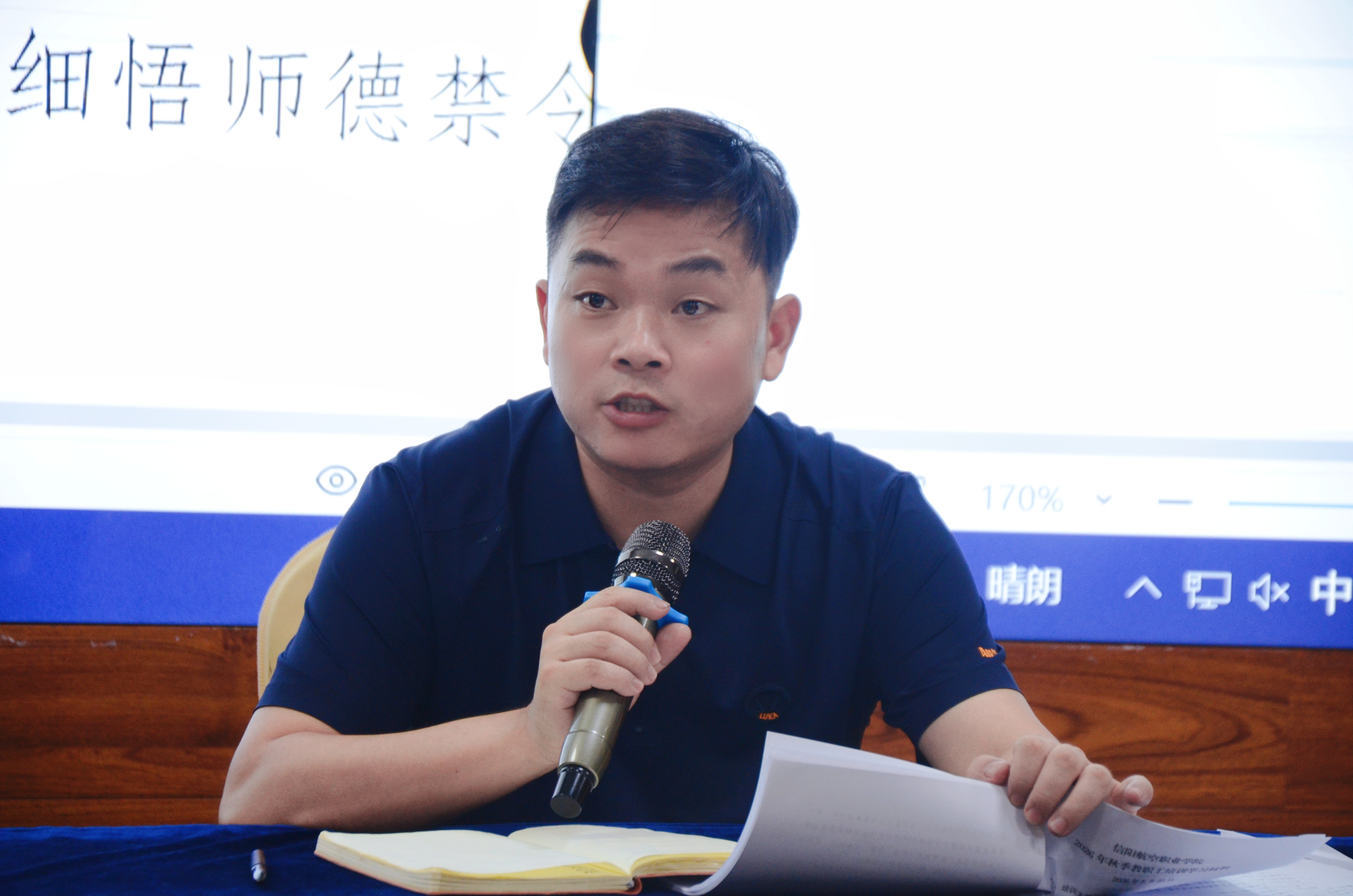 微信图片_20260825201422_36_38.jpg